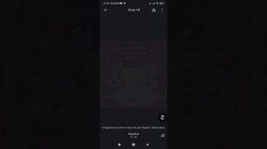 Как нарисовать поздравительную открытку ИИ