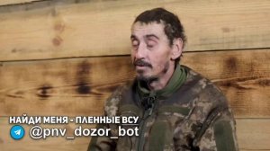Ещё один бомж (в прямом смысле) из 66-й ОМБр ВСУ, взятый в плен воинами-гвардейцами из 144-й мсд на
