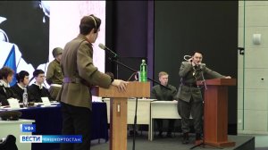 Сегодня в Уфе воссоздали Нюрнбергский процесс