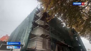 ВЕСТИ КРЫМ: выпуск 14.11.2025 11:30