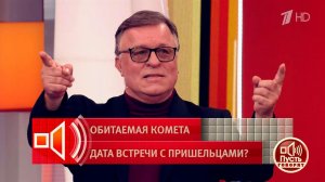 "Именно в конце 2025 года закончится карантин". Кум Ванги - о предсказаниях болгарской провидицы....