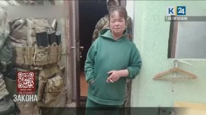 На стороне закона. 20.11.2025