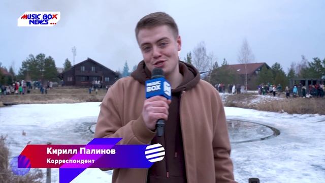 Масленица в конаково Ривер Клаб 2025 смотреть онлайн