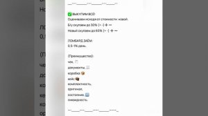 20 11 2025 г. ЧТ. НОЯБРЬ. PSS36 САБЕЛЬНАЯ ПИЛА. 🪚 PROCRAFT АРЕНДА ПРОКАТ СТРОИТЕЛЬНОГО ИНСТРУМЕНТА