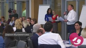 Поддержка семей с детьми и профориентация