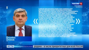 Глава КБР Казбек Коков поздравил работников транспорта с профессиональным праздником