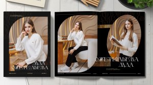 Альбом для выпускников 9-11 класса "Дюна" 30 страниц