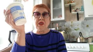 Первая закупка.