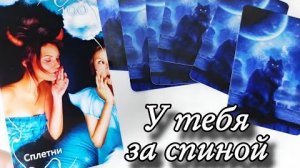 🤯Предупреждение духов рода🔮онлайн гадание