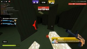 Roblox RIVALS 1v1 с p2w
