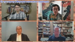 Дэнни Хайфон - К. Дж. Но, Карл Чжа и Уорвик Пауэлл: Первая война Трампа - Америка рушится изнутри