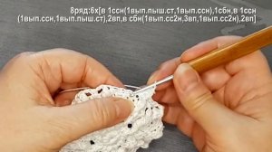 Как вязать Рельефную Снежинку "Цветок" крючком | Идеи декорации на новый год