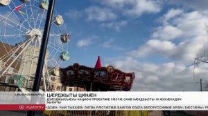 Дзæуджыхъæуы национ проектмæ гæсгæ саив кæндзысты 18 æхсæнадон бынаты