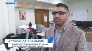 Через отечественный мессенджер IVA сотрудники АЛРОСА ежедневно звонят 20 тысяч раз