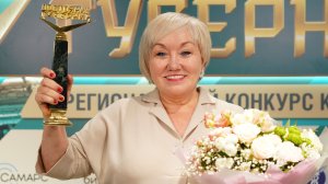 Питомник и Садовый центр Веры Глуховой – победитель конкурса "Достояние губернии"