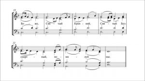 Святый Боже (Гарм. И. Денисова)