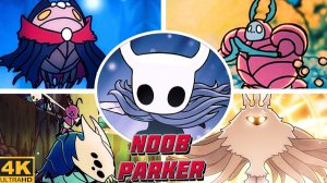 Hollow Knight - Все боссы + концовка.