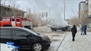 11:30 ВЕСТИ САХА 20/11/25 НА РУССКОМ ЯЗЫКЕ