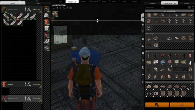 PVE dвыживание смотреть онлайн