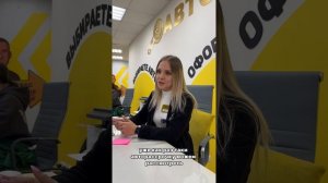 Как проходит аккредитация специалиста в «Авторассрочке» и процесс сделки с клиентом🤝🏻