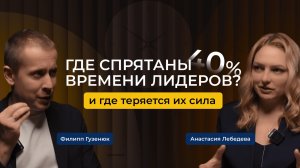 Что сегодня определяет скорость и устойчивость команды?