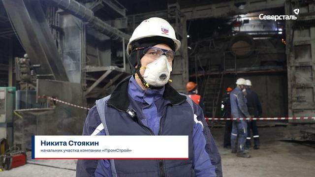 В сталеплавильном производстве ЧерМК завершился плановый капитальный ремонт конвертера № 2