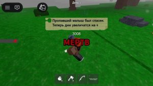 99 ночей с подружкой