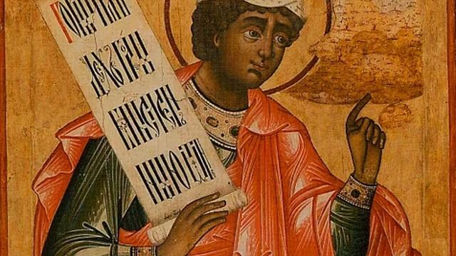 Книга пророка Даниила / Ветхий Завет / Библия / АудиоБиблия / Слушать Библию/Библия на русском языке смотреть онлайн