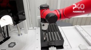 Программа ПАО "ОДК-Сатурн" - "Мой Рыбинск - мой Сатурн" (19.11.25)