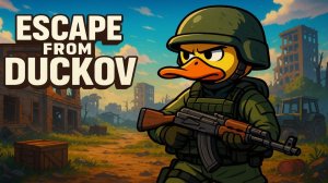 Escape from Duckov. Эвакуация.