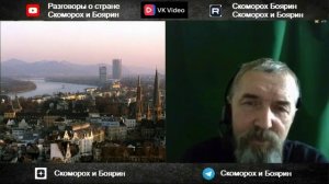 По_следам_прошлых_разговоров_.