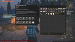 открытие донат сумок в игре STAY OUT  ч1