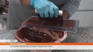 Где делают самый вкусный шоколад в мире?