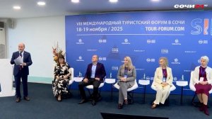 В Сочи стартовал 8-й Международный форум Юга России /  /