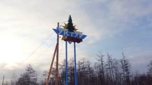 р. Гур Уктур ДАЛЬГИПРОТРАНС Изыскания 2012 год (Фильм) (1)