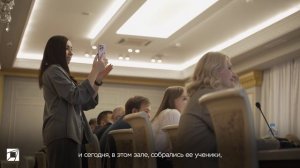 Современные вызовы профессии: конференция по бухучету и аудиту