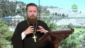 Читаем Апостол. 21 ноября 2025