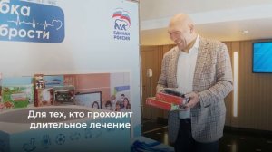 Коробка храбрости