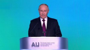 Президент выступил на 10-й международной конференции, посвященной ИИ