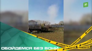 Обойдемся без вони. В Каслях закрыли предприятие, дымившее отходами угольного производства