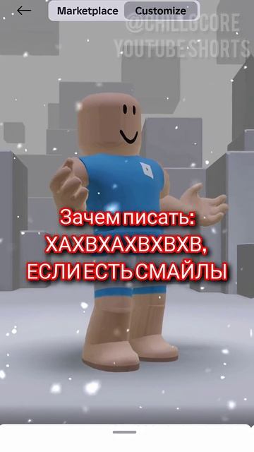 ВХХАХАХХАХХА #roblox #смешно #shortsvideo #роблокссломался #роблокс #мемас #edit #shorts смотреть онлайн