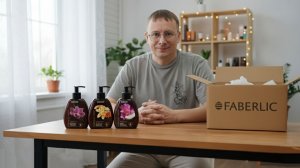 📦Распаковка заказа по 17 каталогу Faberlic получил еще новинки!