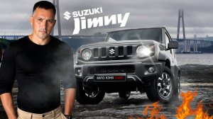 Восстановленный Suzuki Jimny 2021г. — Маленький внедорожник с большим характером!