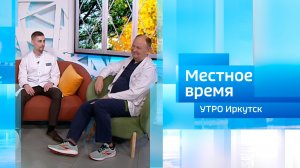 Юрий Козлов и Роман Тещук / Утро. Местное время / 21.11.2025