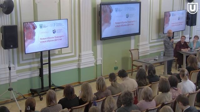 Новые образы Будущего - новые образы Детства  Александр Асмолов