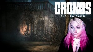 Молились ли вы!? ( Cronos: The New Dawn #11)