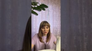 Анандалахари Глава 4