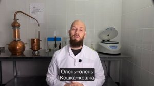 Феромоны: Правда и мифы | Как ароматы влияют на влечение