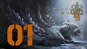 Monster Hunter Wilds. Серия 01