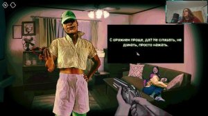 NoImNotAHuman серия 5 - Они оба гости